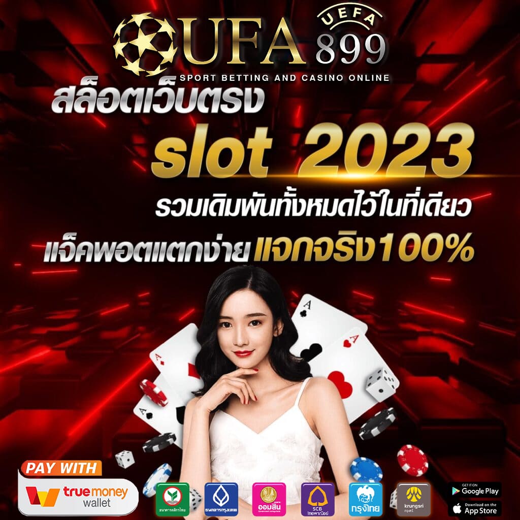 aimaxสล็อต
